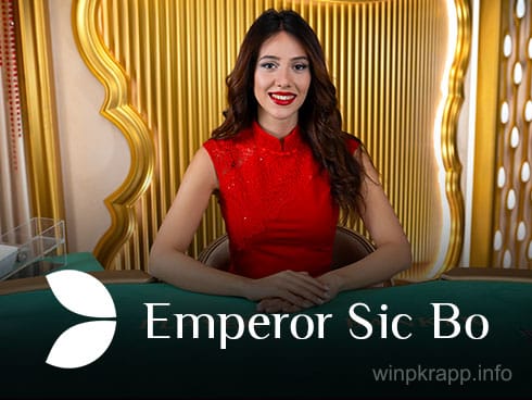 ایمپرر سک بو